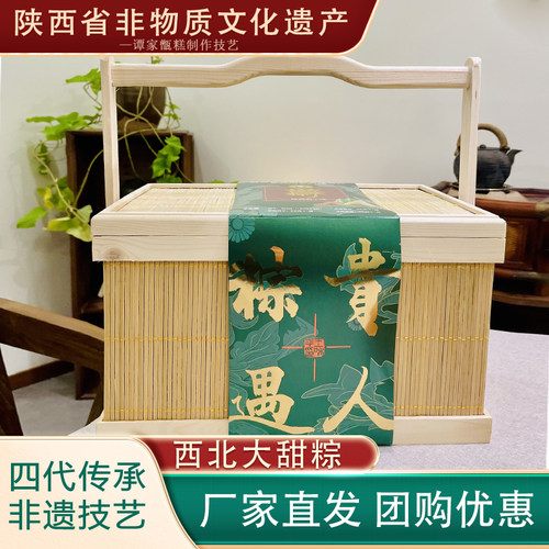 粽子谭家甜粽礼盒北方粽子特产端午节红枣蜜枣豆沙粽纯手工高端