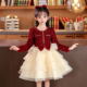 女童连衣裙冬2025冬装 过年衣服裙子冬季 新款 儿童公主裙红色新年装