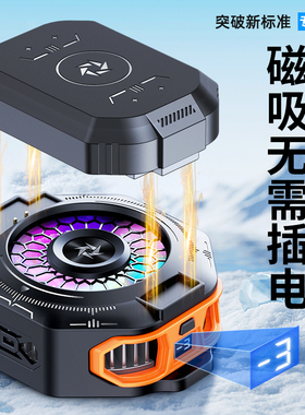 CHIUSI手机散热器数显无线带电池蓄电适用红米Note13Pro/K30i直播