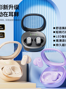 CHIUSI无线蓝牙耳机半入耳式久戴舒适高音质立体声运动游戏长续航