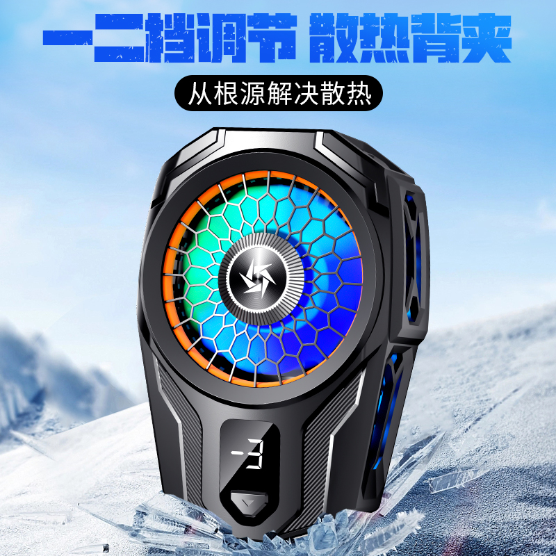 CHIUSI手机散热器TEC制冷降温适用华为Mate20pro/Mate30直播电竞