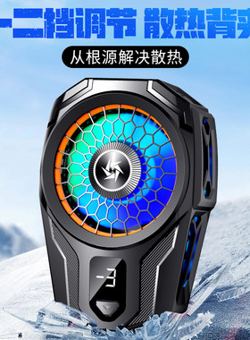 适用魅族21note/20Pro手机散热器直播17/18pro吃鸡游戏降温神器