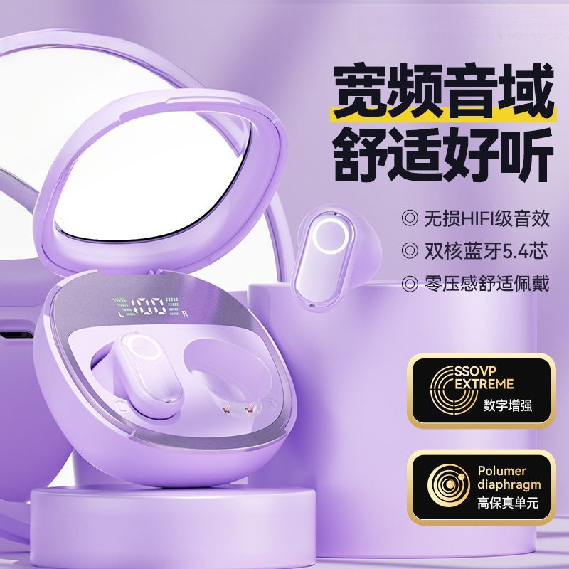 CHIUSI入耳式久戴不痛超长续航通用蓝牙耳机新款无线降噪高品质
