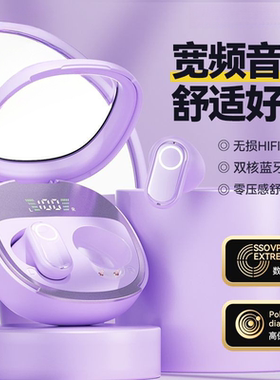 CHIUSI无线蓝牙耳机无感舒适久戴长续航电竞游戏电量数显运动骑行