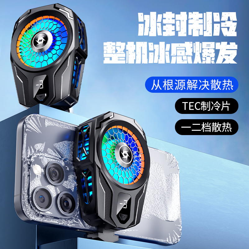 CHIUSI背夹手机散热器TEC制冷适用华为P40Pro直播电竞两档nova7se