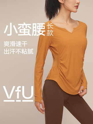 VfU小蛮腰瑜伽服女速干健身服运动上衣普拉提训练服长袖罩衫秋冬