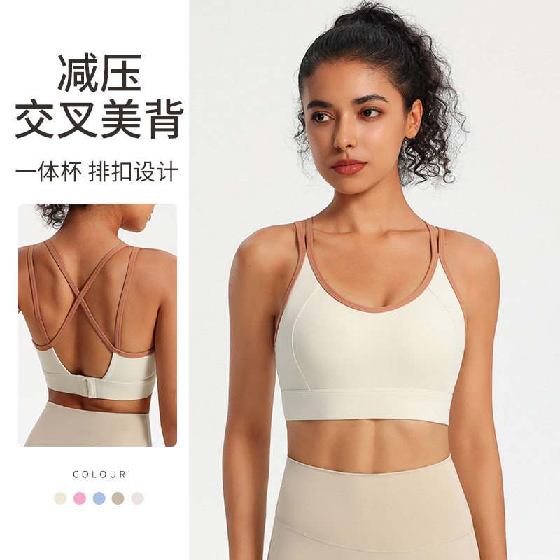 夜蕉运动内衣女高强度防震背心跑步训练健身内衣瑜伽服