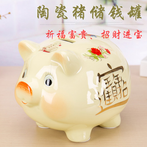 陶瓷金猪存钱罐可存可取