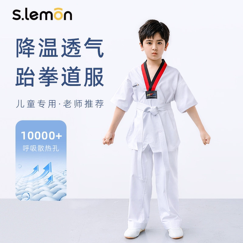 儿童跆拳道服初学者训练服