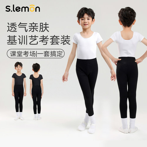 男童舞蹈连体服套装夏季短袖