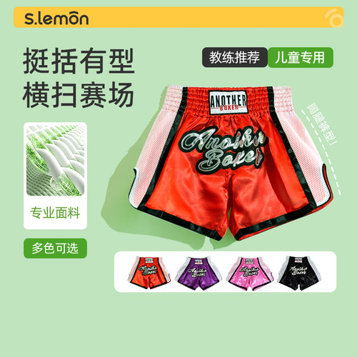 不易脱离束缚力更强闪耀刺绣