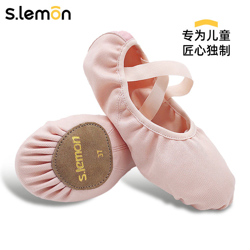 舞蹈鞋儿童女软底粉色芭蕾舞练功专用形体鞋幼儿弹力布跳舞鞋男童