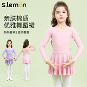 新款 幼儿中国舞跳舞练功服女童 儿童舞蹈连体裙芭蕾舞裙春夏长袖