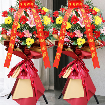 义乌稠城街道民主路稠州公园篁园市场中医院义驾山开业花篮庆典乔