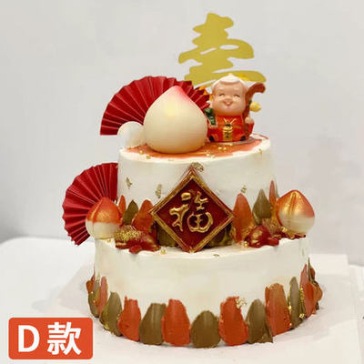 绥德县万顺广场名州府州五一商城龙湾村平泰商厦生日蛋糕鲜花同城