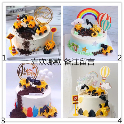 昆山玉山镇永丰余寰庆凯迪城鹿城万步路九方城生日蛋糕鲜花店同城