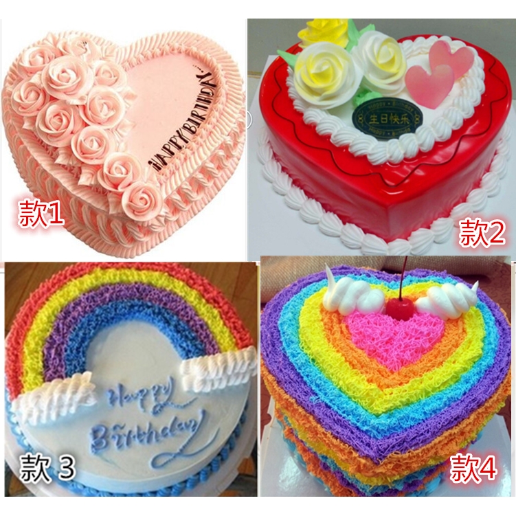 土默特左旗金川开发区敕勒川大街乌兰大街水晶城生日蛋糕鲜花同城