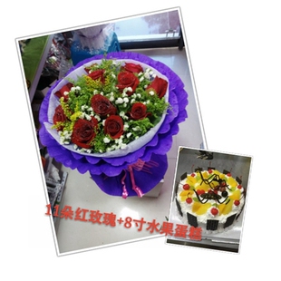 宜黄县学前街紫海中央城凤冈镇卓望名城红玫瑰蛋糕鲜花店同城速递