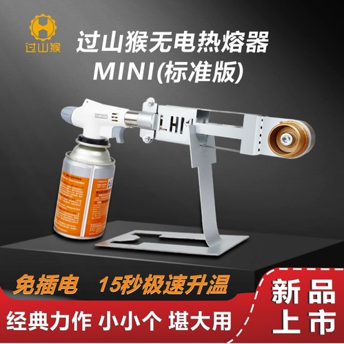 户外烧烤喷枪厨房烘焙高温卡式