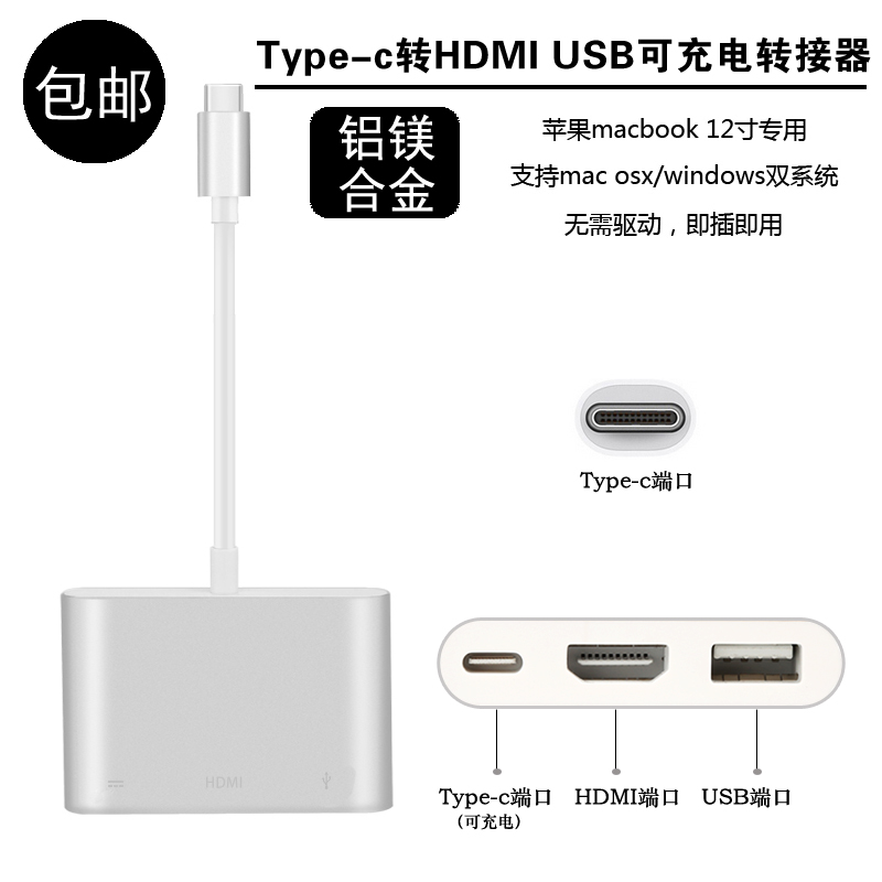 Hub USB - Ref 365354 Image 24