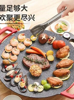 电烤盘家用烧烤炉烧烤盘一体可拆室内轻烟户外烤肉锅煎多用一体锅