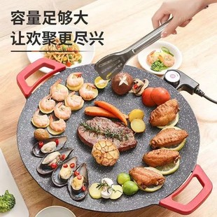 电烤盘家用烧烤炉烧烤盘一体可拆室内轻烟户外烤肉锅煎多用一体锅