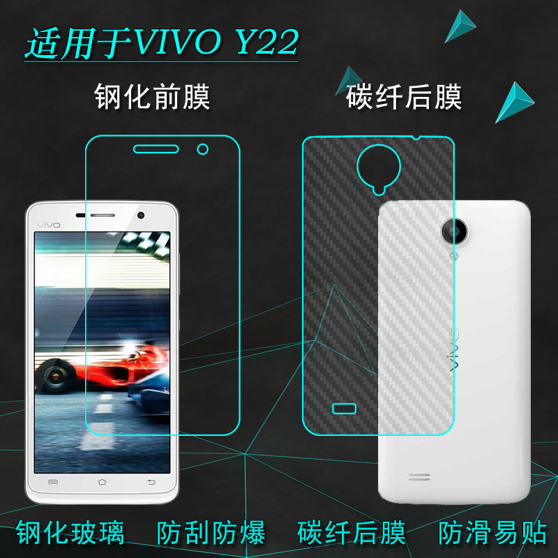 适用于VIVO Y22弧边高清钢化膜Y22T/L/iL手机玻璃贴膜Y622非满屏