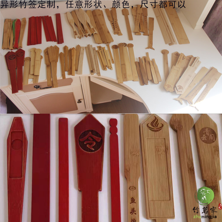 异形创意点菜令牌签竹签定制餐厅饭店竹签子串串签菜单签定做厂家
