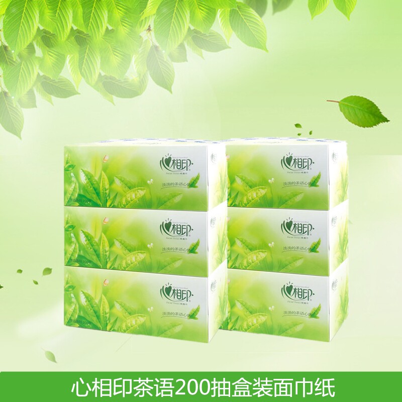 心相印盒装抽纸6盒茶语餐巾纸200抽家用心心相印抽取式面巾纸h200