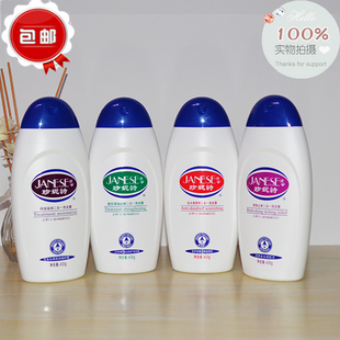 珍妮诗洗发水香味持久留香去屑止痒控油营养洗发护发素430ml