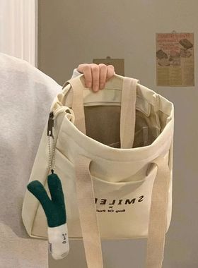 大学生上课帆布包女2025新款休闲百搭单肩包大容量上班通勤托特包
