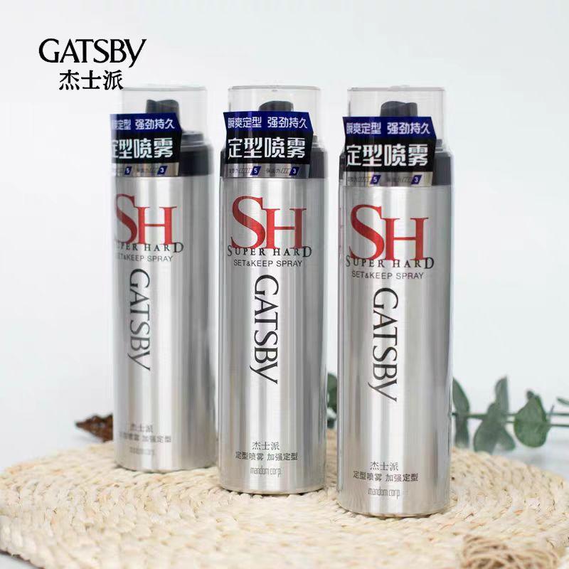 杰士派定型喷雾加强定型持久干胶