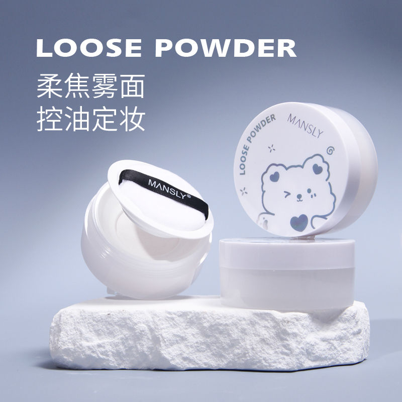 散粉定妆粉持久控油保湿防水防汗不脱妆遮瑕干皮油皮女哑光蜜粉饼