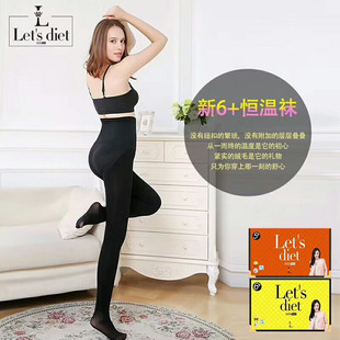 diet韩国打底裤 号高腰紧身显瘦提臀女连裤 加绒中厚 袜 lets