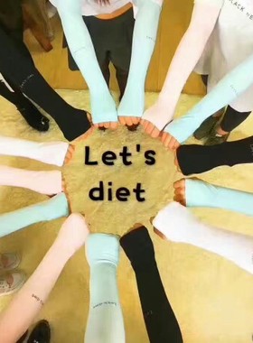 韩国lets diet防晒袖冰丝袖套袖护手臂套防紫外线男女骑行护袖