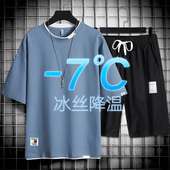 休闲男装 冰丝短袖 一套搭配情侣潮流衣服 夏季 2020新款 t恤男士 套装