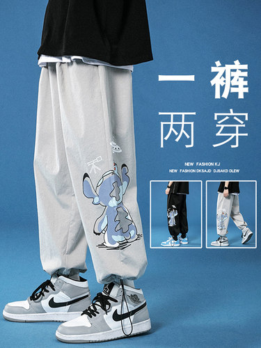 运动冰丝韩版潮流薄款束脚卫裤