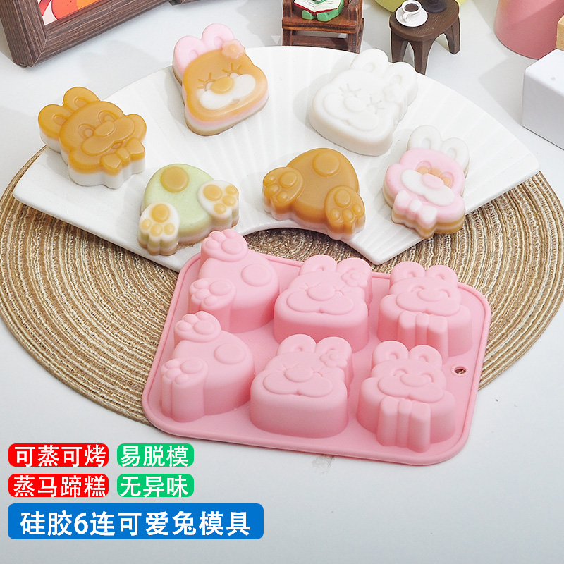 硅胶可爱兔马蹄糕模具