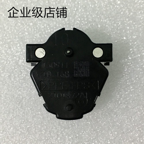 丰田45004700霸道欧宝步进电机