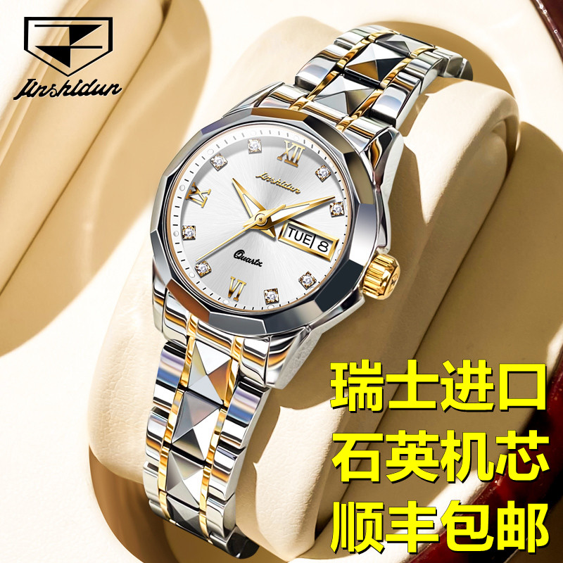 金仕盾瑞士进口机芯石英表防水女士手表时尚商务腕表女表礼物气质
