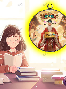 送朋友礼物【新文曲星君】祝福考公考研上岸祈福风水创意吊坠项链