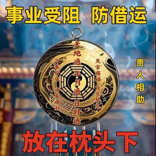 【学识突飞】读书顺利金榜题名高端一帆风顺金榜有名挂件放书包