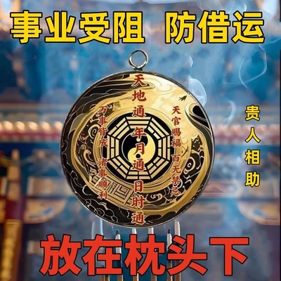 【学识突飞】读书顺利金榜题名高端一帆风顺金榜有名挂件放书包