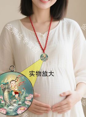 【麒麟送子】接福枝繁叶茂备孕吉祥物爱情彩绘烫印合金钥匙扣