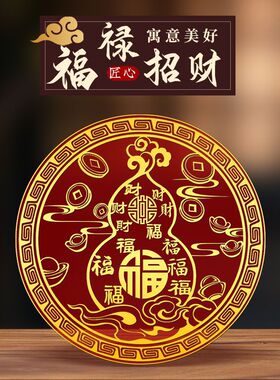 【床头朝西】百福葫芦贴大门对大门招财葫芦摆件葫芦收纳摆件