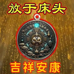 枕头下放【戴着它】普陀山万事如意钥匙扣挂件吊坠饰品