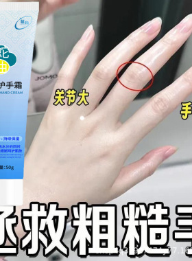 蓝荀蛇油护手霜50g秋冬季男女士滋润保湿防干裂学生四季擦脸手足