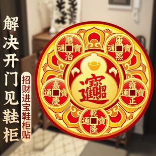 【五岳帝品】鞋架鞋柜鞋架门招财摆件家用旺宅招财进宝葫芦入户门