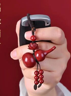 朱砂葫芦吊坠钥匙扣歪脖葫芦莲花吊坠挂件平安招财转运包包挂饰