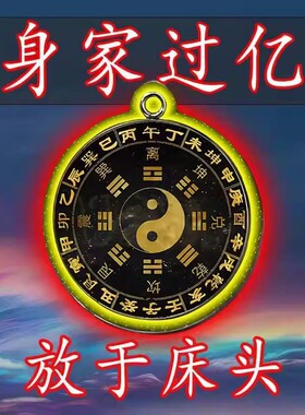 放枕头下【太灵了】买彩打牌连连豪运客厅招运进财催运挂件